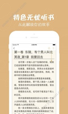 半岛游戏app下载